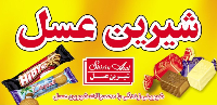 شیرین عسل